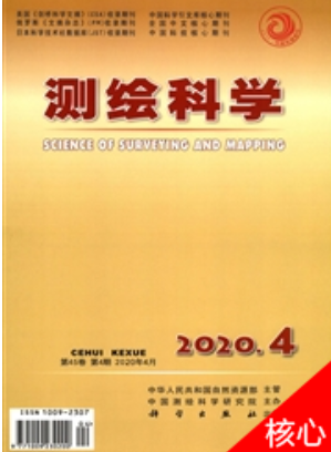 《测绘科学》杂志论文发表