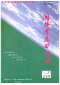 《国外金属矿选矿》|杂志联系方式|厦门发表论文