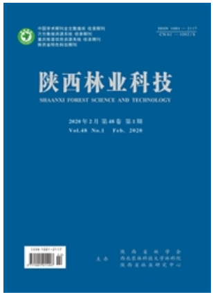 《陕西林业科技》|杂志联系方式|厦门发表论文